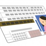 2種免許を取る方法